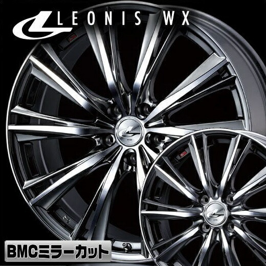 楽天市場】ウェッズ レオニス WX 18x8.0J 42 114.3-5穴 ブラック