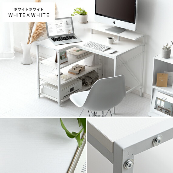 楽天市場】【2/25限定！3%OFFクーポン配布中】 パソコンデスク L字