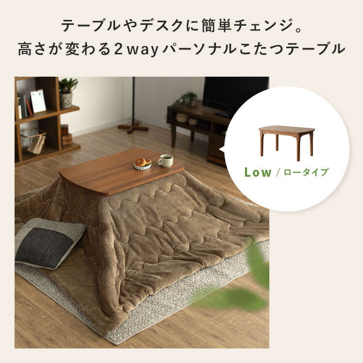 楽天市場】【2/20限定！最大5,000円OFFクーポン配布中】 こたつ こたつ