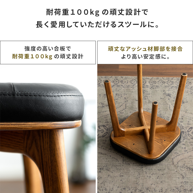 楽天市場】【2/20限定！最大5,000円OFFクーポン配布中】 スツール