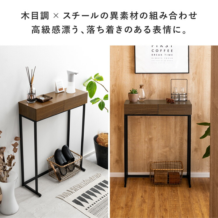 楽天市場】【2/20限定！最大5,000円OFFクーポン配布中】 コンソール