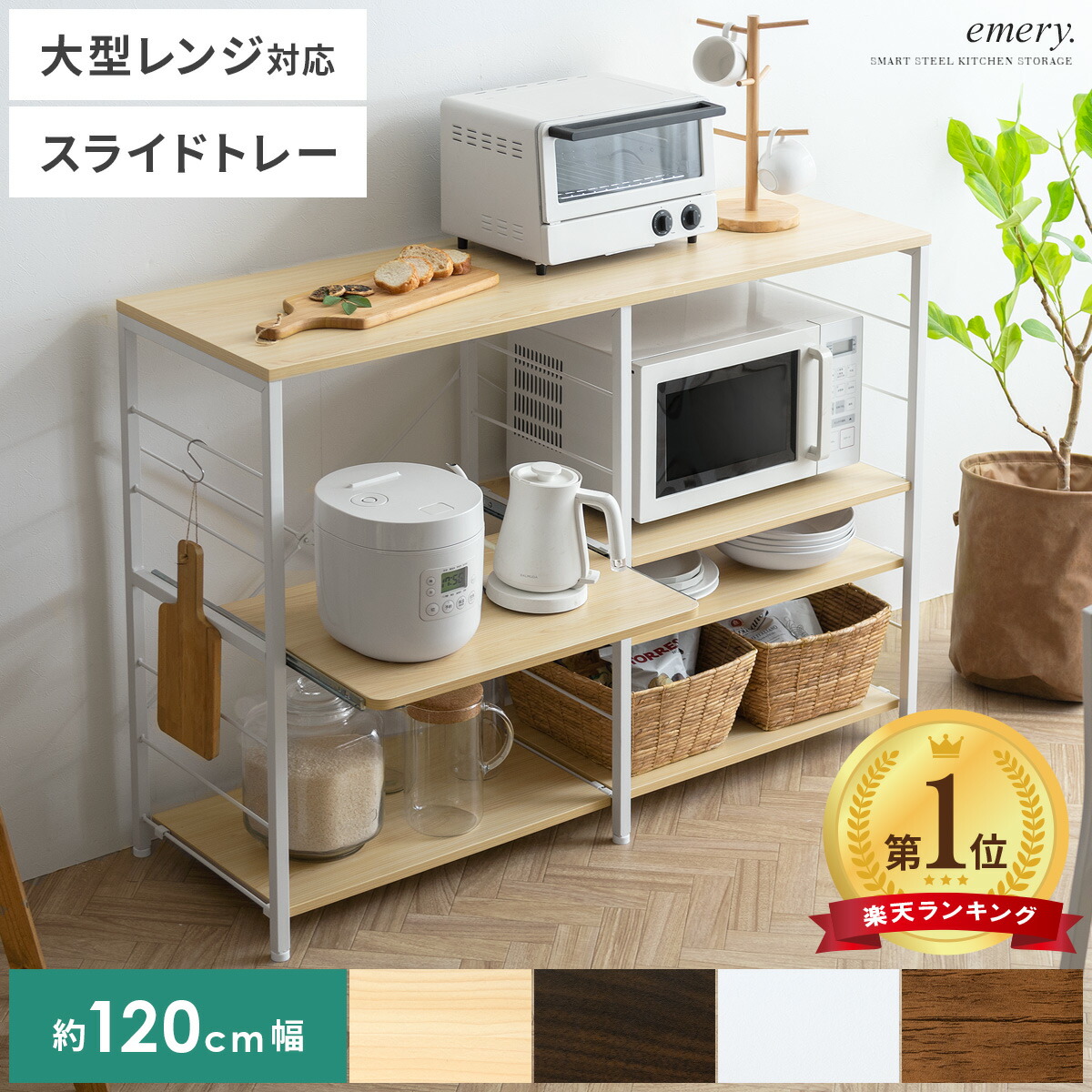 楽天市場】【2/20限定！最大5,000円OFFクーポン配布中】 キッチン