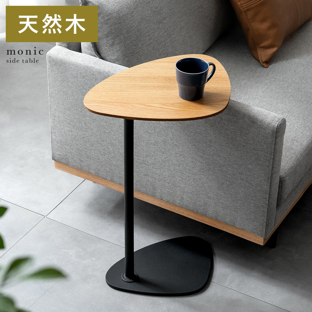 楽天市場】【2/20限定！最大5,000円OFFクーポン配布中】 サイド