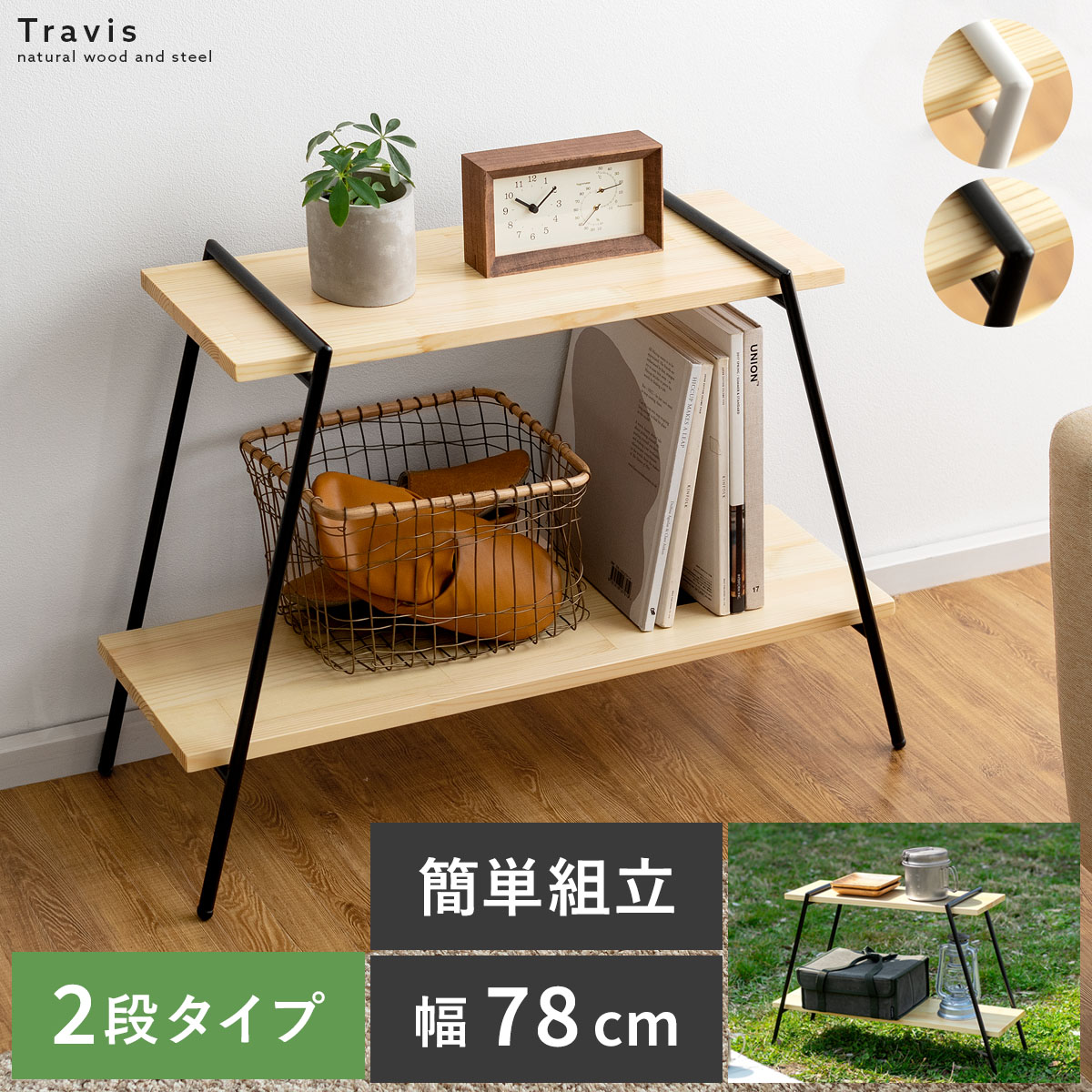 楽天市場】【2/20限定！最大5,000円OFFクーポン配布中】 収納 ラック