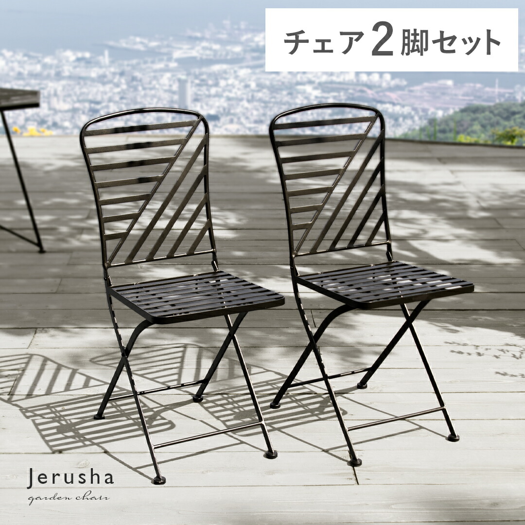 楽天市場】【2/20限定！最大5,000円OFFクーポン配布中】 ガーデン