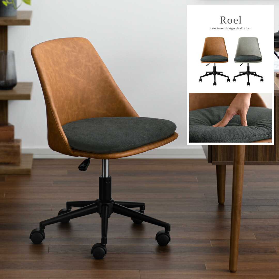 楽天市場】【2/20限定！最大5,000円OFFクーポン配布中】 デスクチェア