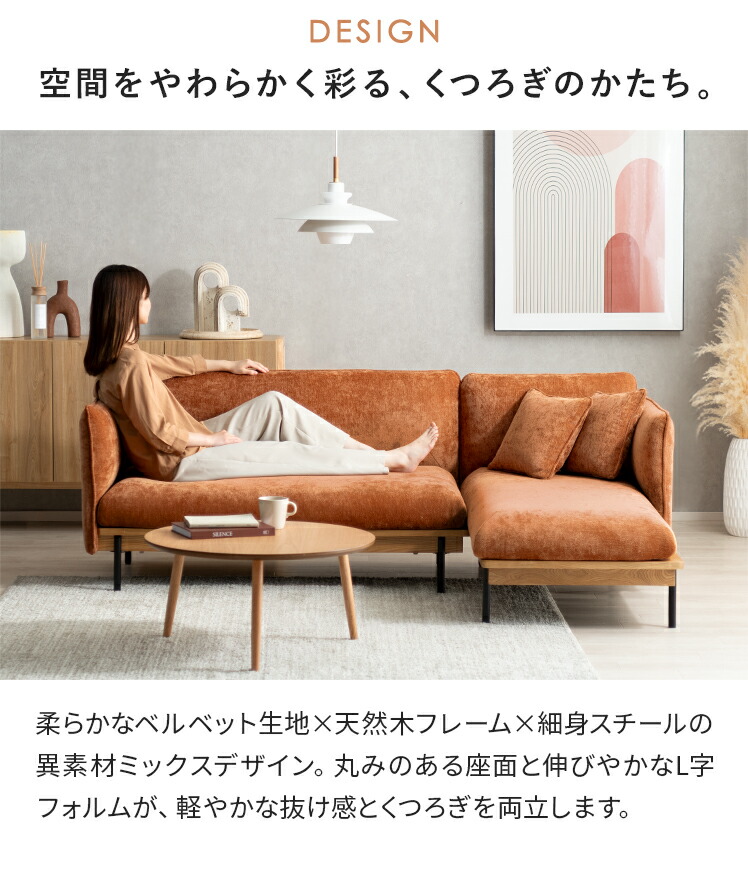 楽天市場】【2/20限定！最大5,000円OFFクーポン配布中】 カウチソファ