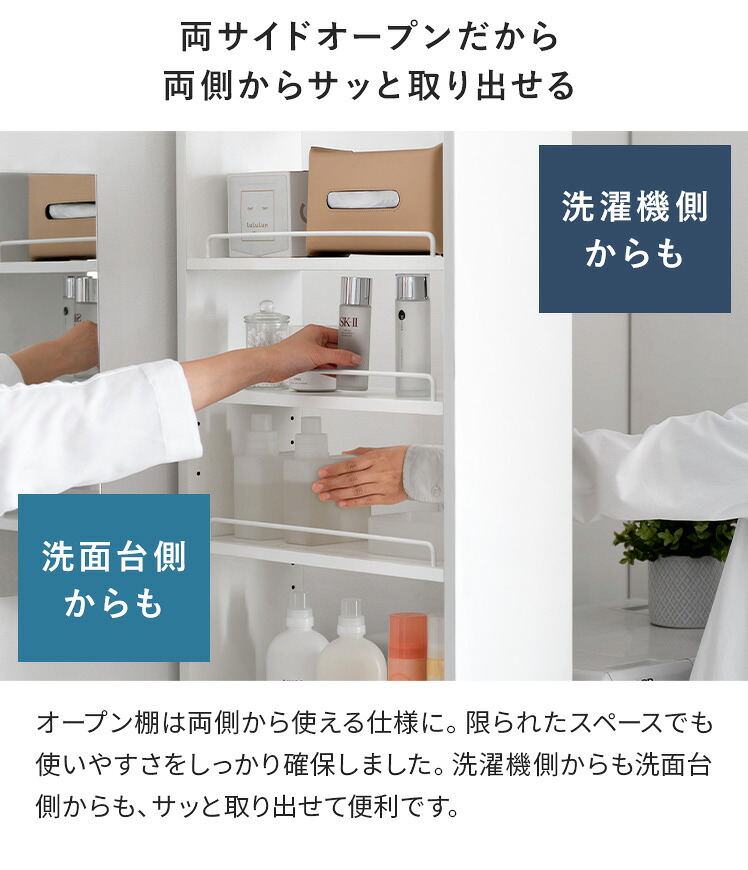 楽天市場】【2/20限定！最大5,000円OFFクーポン配布中】 隙間収納