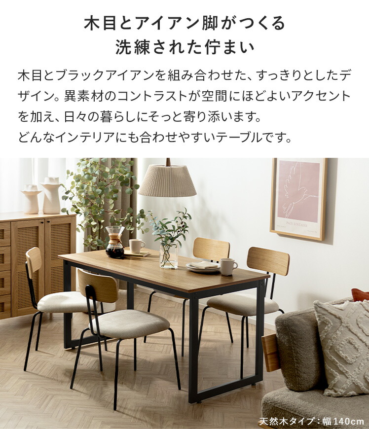 楽天市場】【2/20限定！最大5,000円OFFクーポン配布中】 ダイニング