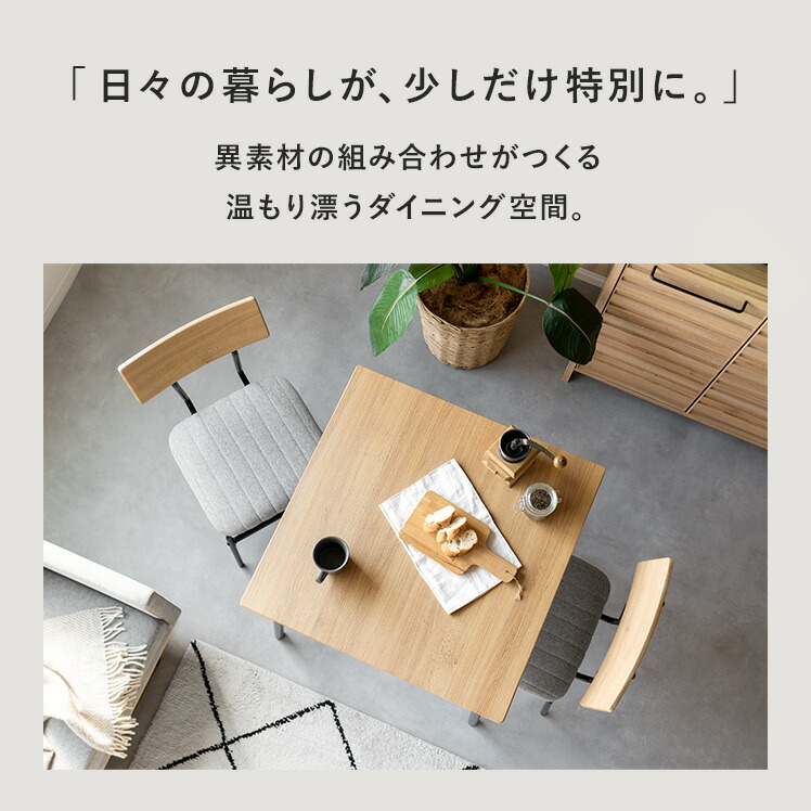 楽天市場】【2/20限定！最大5,000円OFFクーポン配布中】 ダイニング