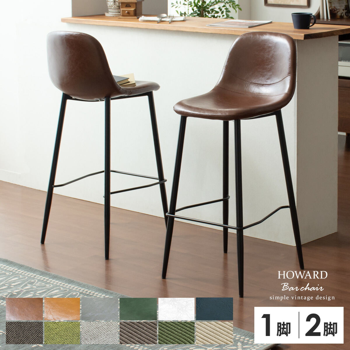 楽天市場】【2/20限定！最大5,000円OFFクーポン配布中】 カウンター