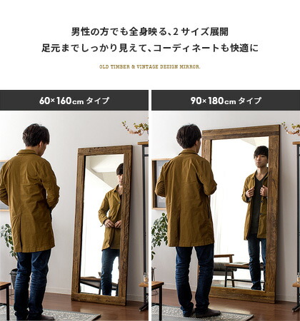 楽天市場】【2/20限定！最大5,000円OFFクーポン配布中】 ミラー 全身鏡