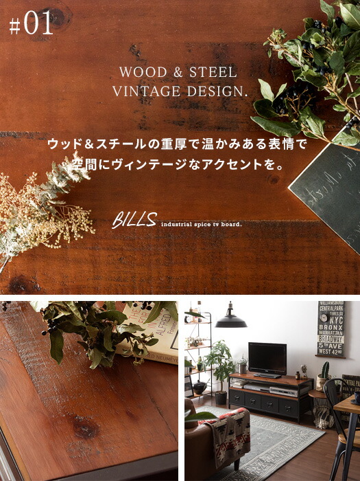 楽天市場】【2/20限定！最大5,000円OFFクーポン配布中】 テレビ台