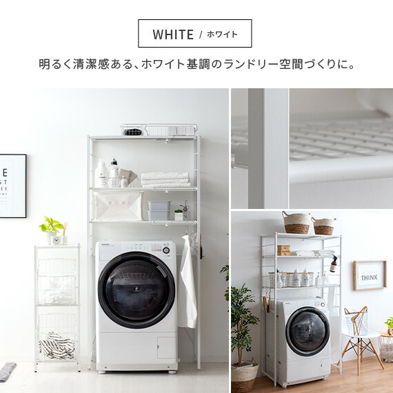 楽天市場】【2/20限定！最大5,000円OFFクーポン配布中】 ランドリー