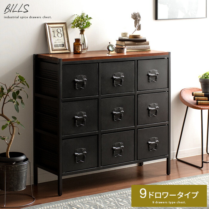 楽天市場】【2/20限定！最大5,000円OFFクーポン配布中】 チェスト