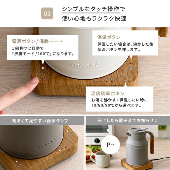 楽天市場】【2/20限定！最大5,000円OFFクーポン配布中】 電気ケトル