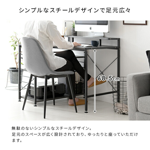 楽天市場】【2/25限定！3%OFFクーポン配布中】 パソコンデスク L字