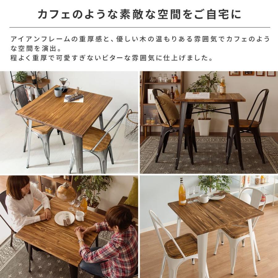 楽天市場】【2/20限定！最大5,000円OFFクーポン配布中】 ダイニング