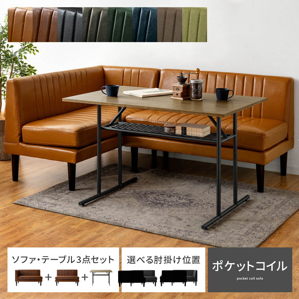 a-lddt-set-l-ca.jpg?fitin=720:720