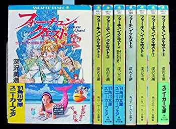 楽天市場】フォーチュンクエスト 全巻の通販