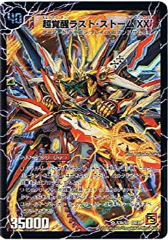 楽天市場】奇跡の覚醒者ファイナル・ストーム xxの通販