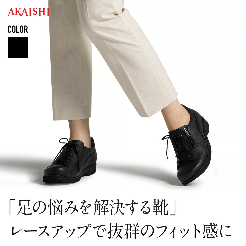 楽天市場】【予約:ﾌﾞﾗｯｸ:22.0,22.5,23.0,24.0,24.5,25.0→2月末日ごろ