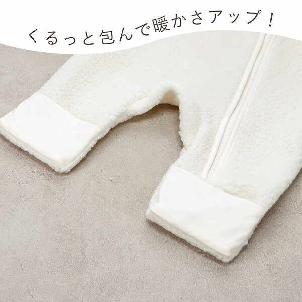 楽天市場】ジャンプスーツ おくるみ 赤ちゃん 冬 新生児 ツーウェイ