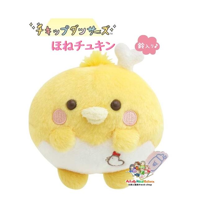 楽天市場】【 CHICKIP DANCERS グッズ 】 チキップダンサーズ