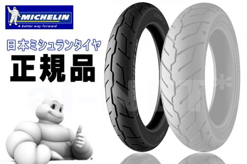 ミシュラン スコーチャー31 100/90B19 (バイク用タイヤ) 価格比較