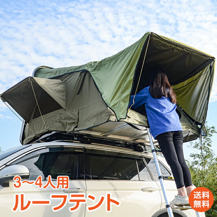 楽天市場】*限定10%OFFクーポン*【送料無料】ルーフテント 車上テント