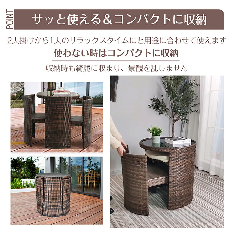 楽天市場】*20%OFFクーポン⇒26,544円*24【送料無料】完成品 ガーデン