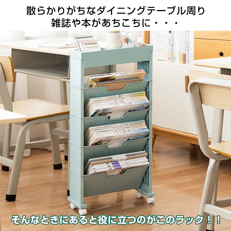 太郎】マガジンラック・ブックシェルフ 本棚 ワゴン レトロ 楽天市場