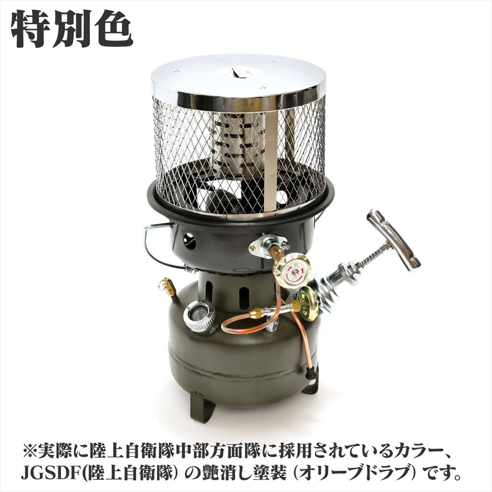 未使用オムニバーナーSI-57 ペイントカスタム01 未使用オムニバーナー