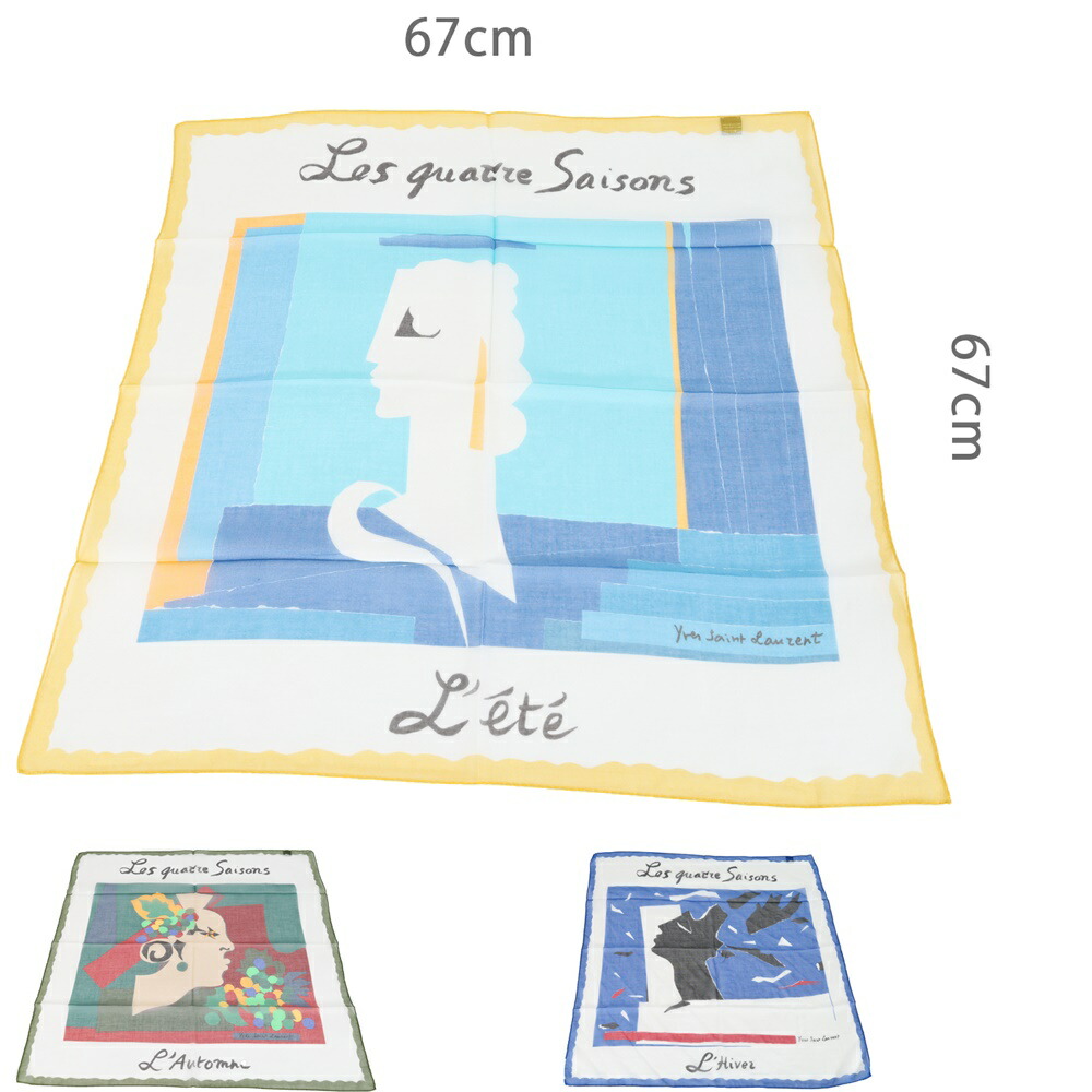 楽天市場】イブサンローラン スカーフ フォンダシオン イヴサン