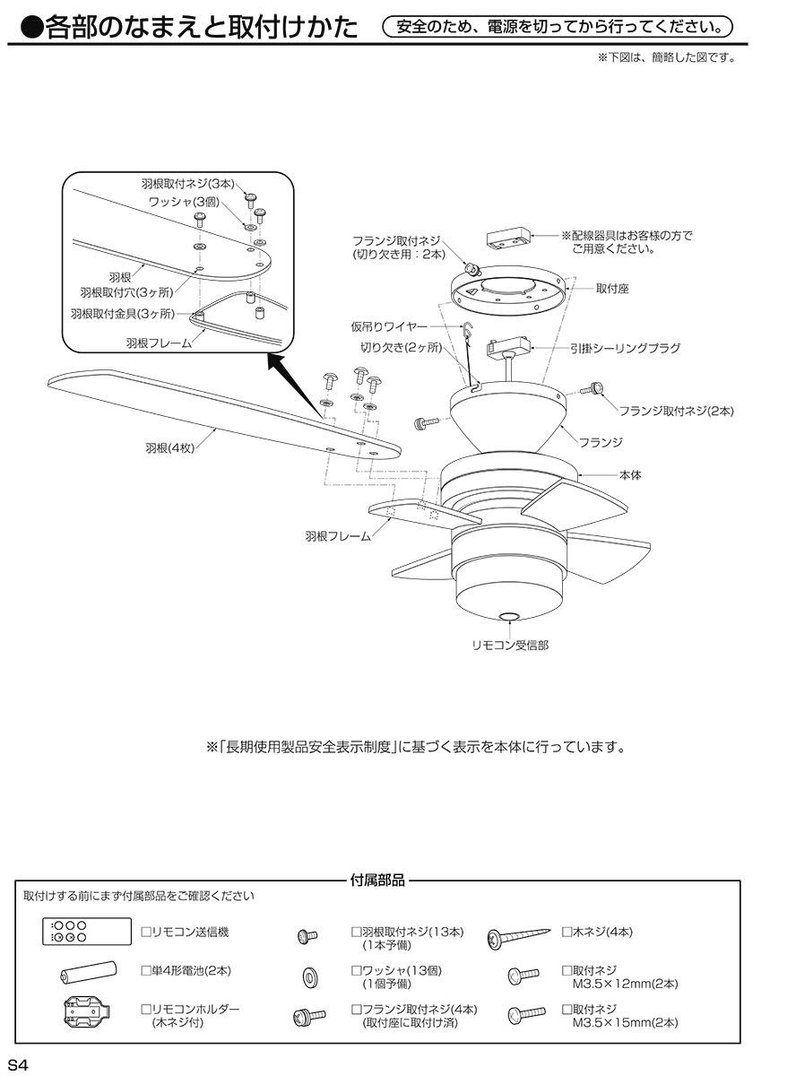 楽天市場】DAIKO シーリングファン 簡易取付式 （リモコン