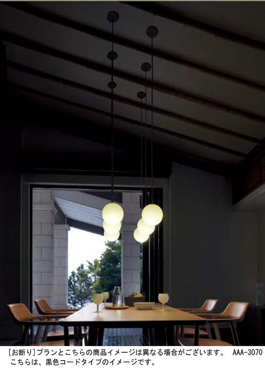 楽天市場】パナソニック 天井照明器具 ペンダントライト MODIFY