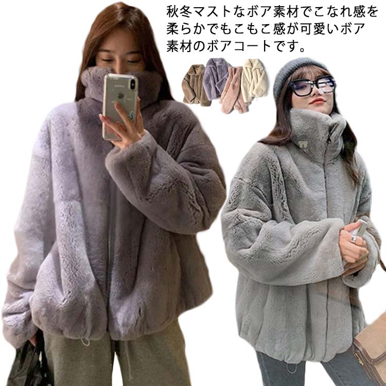 楽天市場】ボアパーカー フリースジャケット ファー フリースコート