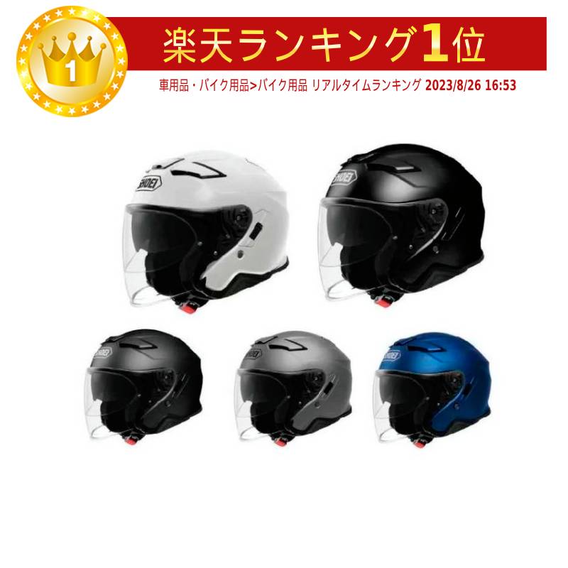 shoei j-cruise2」の人気商品一覧 | 安い商品を通販サイトから探す