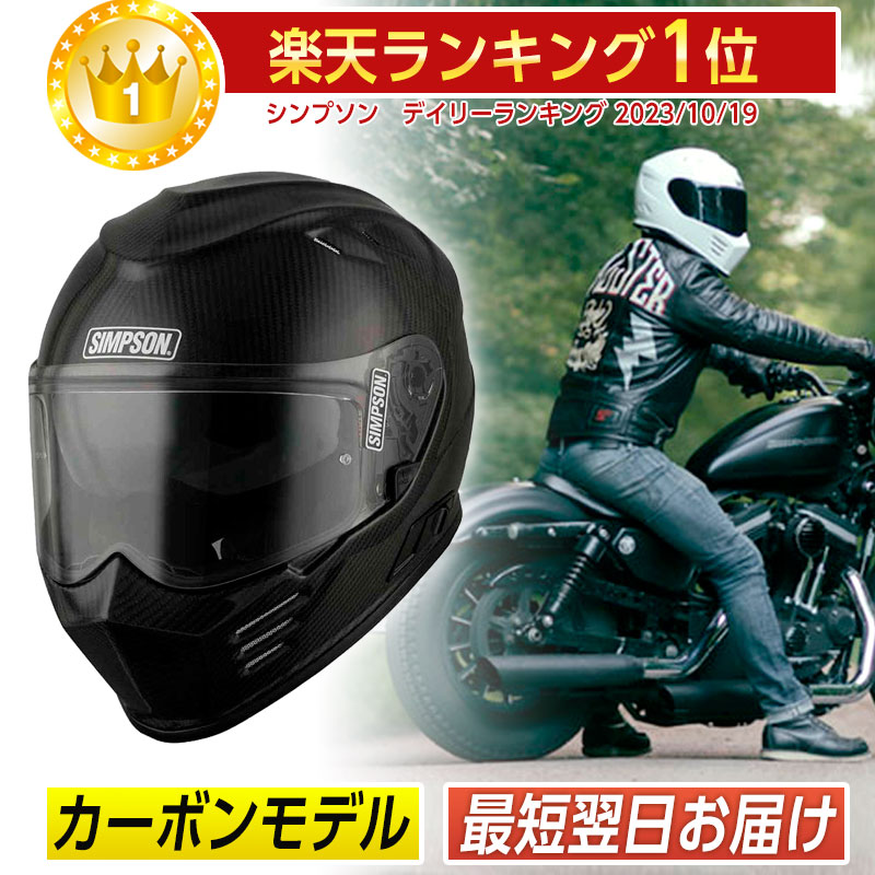 楽天市場】＼全品P5倍☆2/25（水)限定／【即納可】【ダブルバイザー