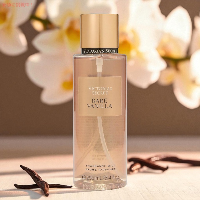 楽天市場】【最大2,000円クーポン2/23月01:59まで】ヴィクトリアズ