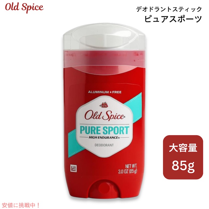 楽天市場】【最大2,000円クーポン2/23月01:59まで】Old Spice オールド
