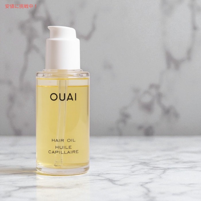 楽天市場】OUAI ウェ ヘアオイル 13mL (0.45 fl.oz.) トラベルサイズ
