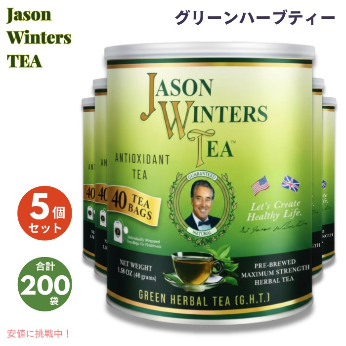 楽天市場】【プレゼント付き！】【正規代理店】ジェイソン