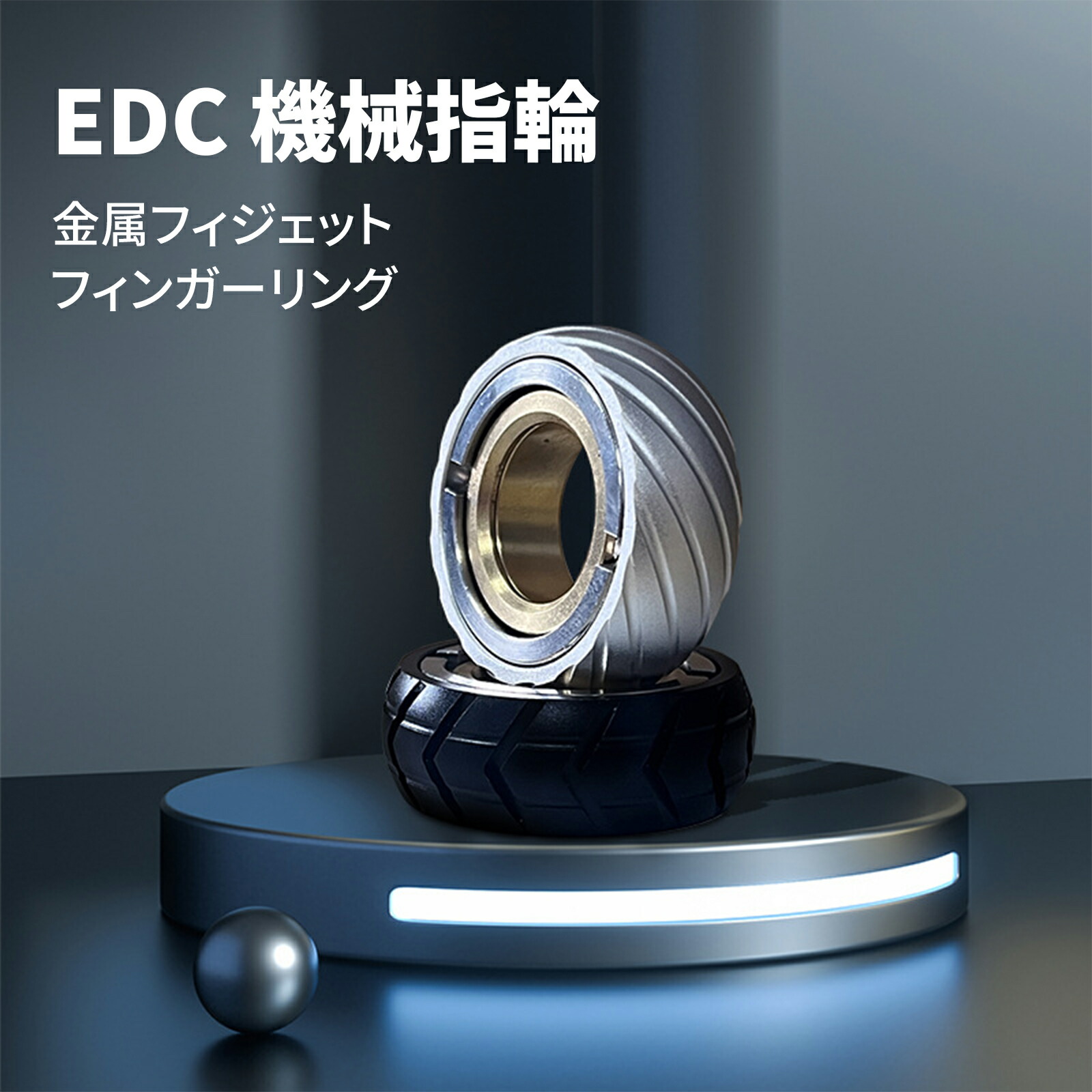 楽天市場】＼マラソン クーポンで3,580円！／EDC おもちゃ ハンド