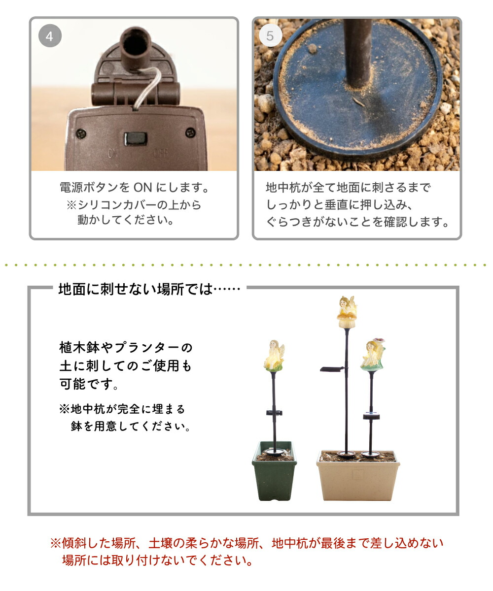 楽天市場】ガーデンライト ソーラーライト 間接照明 おしゃれ かわいい