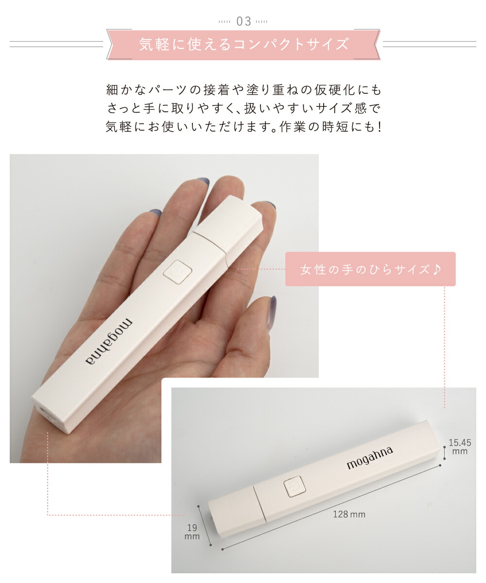 楽天市場】UVライト 硬化ライト LED ネイルライト ハンディ ジェル