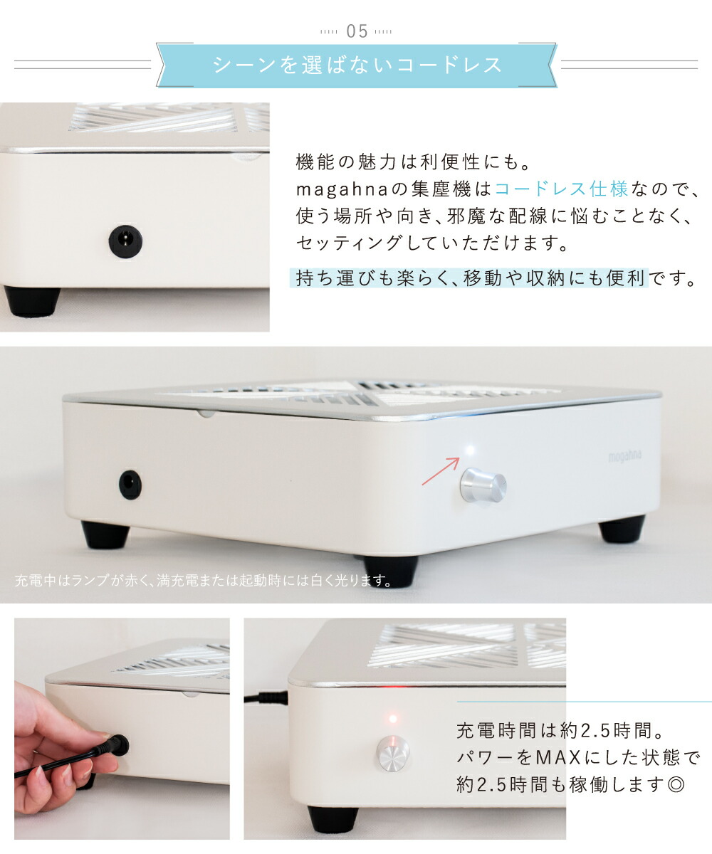 楽天市場】ネイルダストコレクター 集塵機 ネイリスト監修 プロ仕様