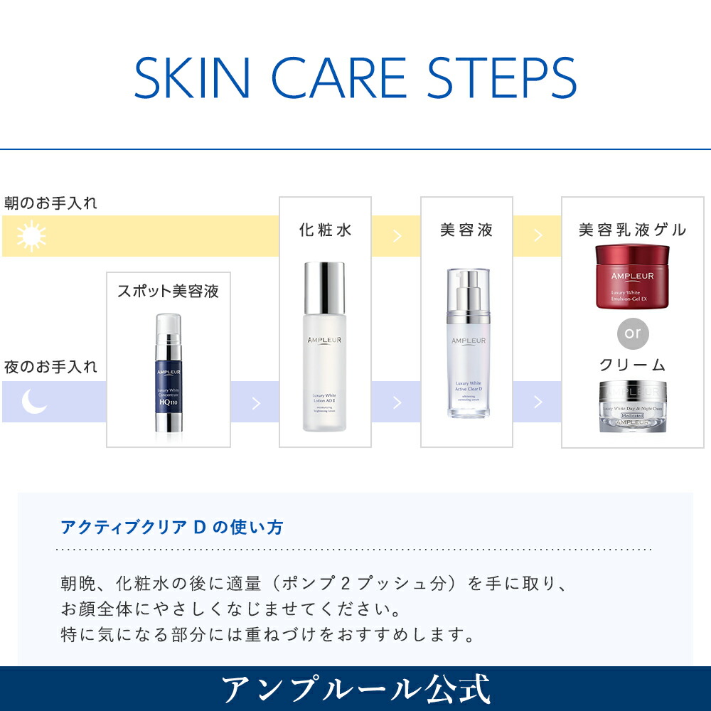 楽天市場】＼お買い物マラソン期間ポイント10倍／アンプルール公式