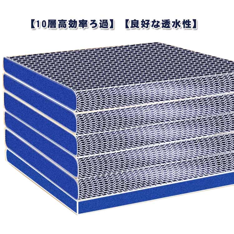 楽天市場】水槽 フィルター スポンジ 濾過マット 10D立体マット 8層