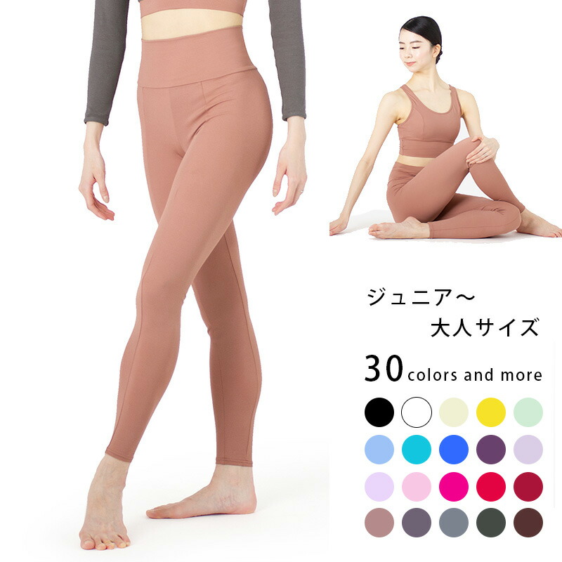 楽天市場】パープル 紫（スパッツ｜レディースインナー）：スポーツ用